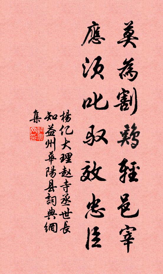 柳發遍川崗，登高堪斷腸 詩詞名句