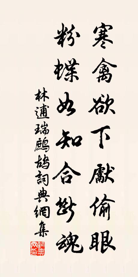 晚來江上魯魚風,十里青山一望中 詩詞名句