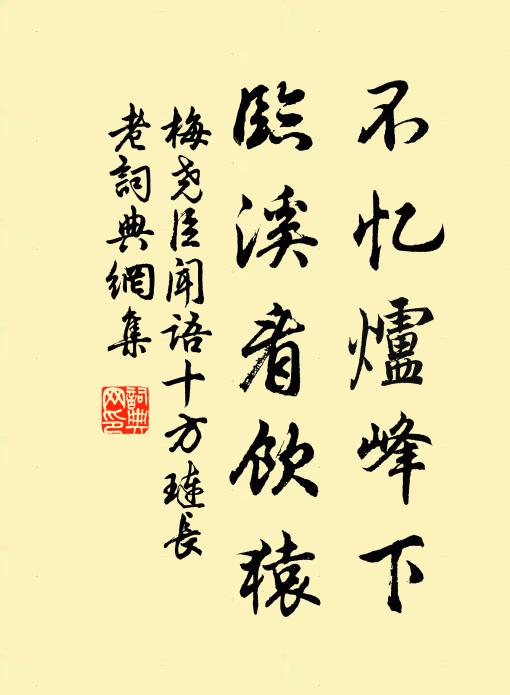 入夕雲容散,銀蟾樹杪披 詩詞名句