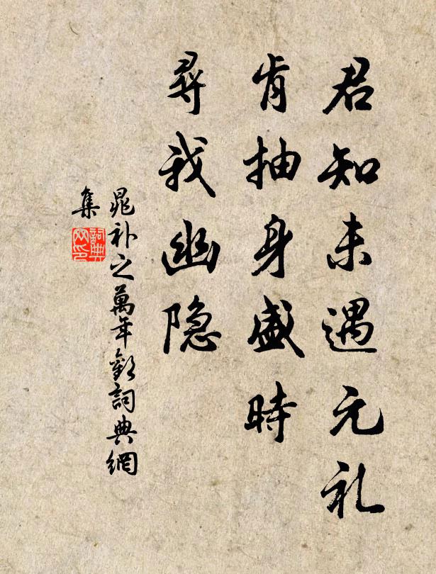 惟願聖主南山壽，何愁不賞萬年春 詩詞名句