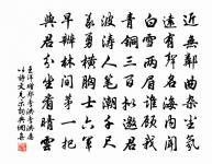 寄懷江西徵岷二律師原文_寄懷江西徵岷二律師的賞析_古詩文