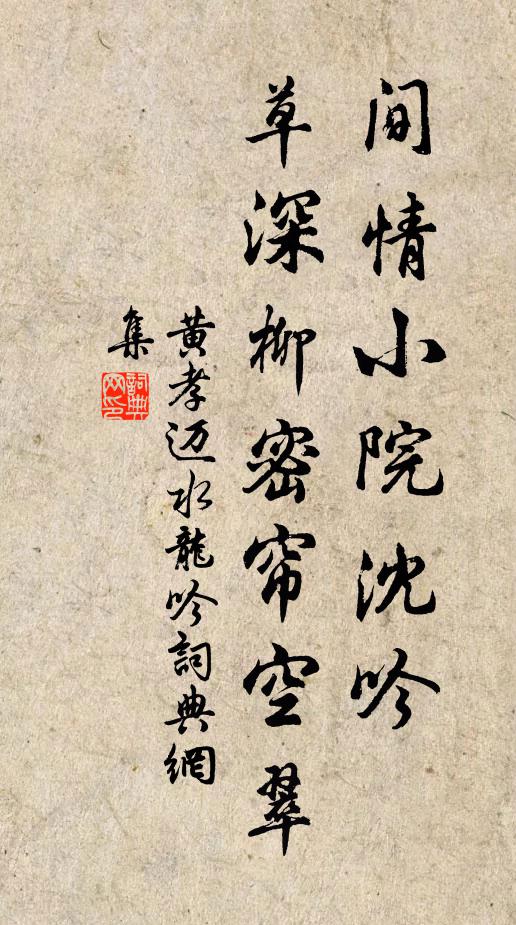 醉融光兮渺渺瀰瀰,迷千里兮涵煙眉,晨陶陶兮暮熙熙 詩詞名句