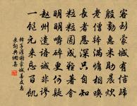 不知天上宮闕,今夕是何年。 詩詞名句