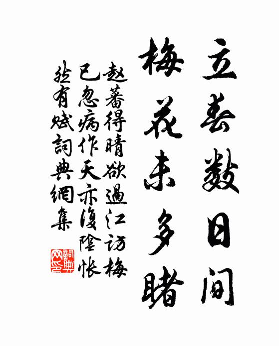 萬里有雲歸碧落，百川無浪到滄溟 詩詞名句