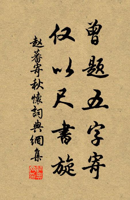 不知遊冶誰家子，也卷黃蘆學塞笳 詩詞名句