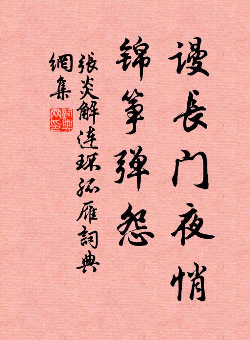 讀書萬卷裂儒衣,黃金可成棄不為 詩詞名句