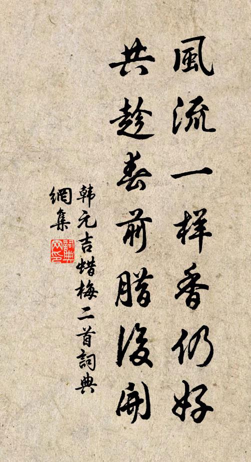 堂新六桂光宸翰,庭秀雙芝煥彩闈 詩詞名句