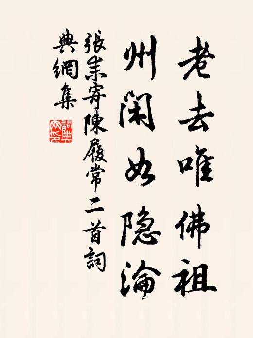 漢臣一沒丁零塞,牧羊西過陰沙外 詩詞名句