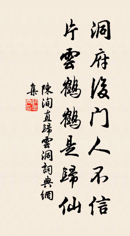 小桂閒招隱,西岷續返騷 詩詞名句