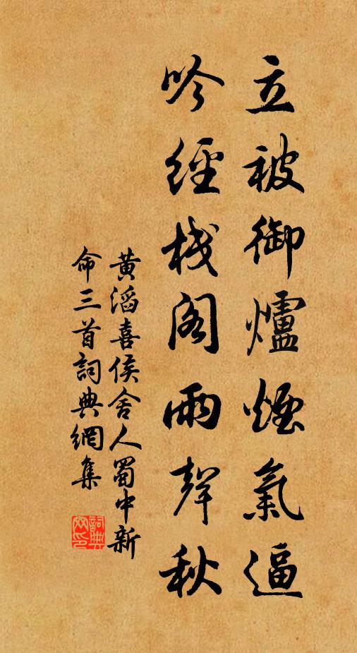 斯文未墜地,小大任卷舒 詩詞名句