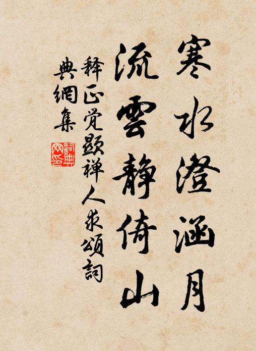 我窮到骨累百指,黎藿並日一發氣 詩詞名句