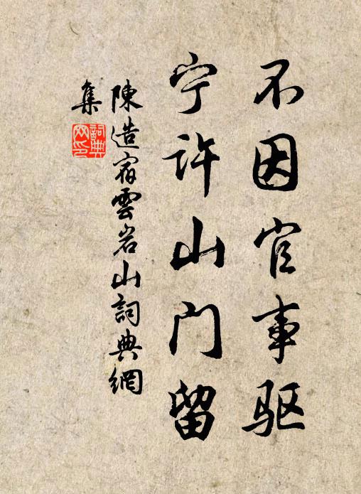 玄陰迎落日,涼魄盡殘鉤 詩詞名句