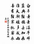 送華山隱歸西湖故居原文_送華山隱歸西湖故居的賞析_古詩文