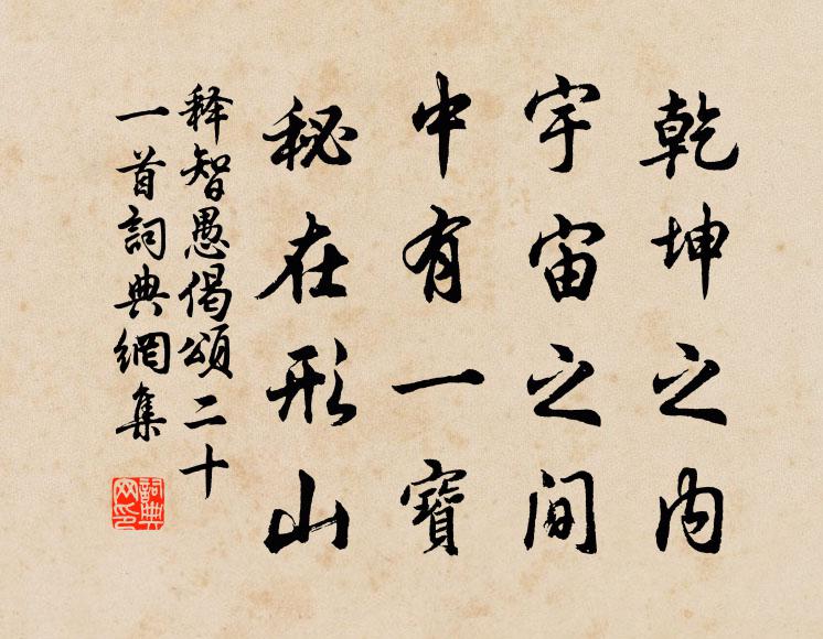 出入三百年,朝事幾翻覆 詩詞名句