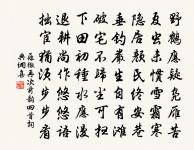 懷往事，追昨夢，轉頭空 詩詞名句