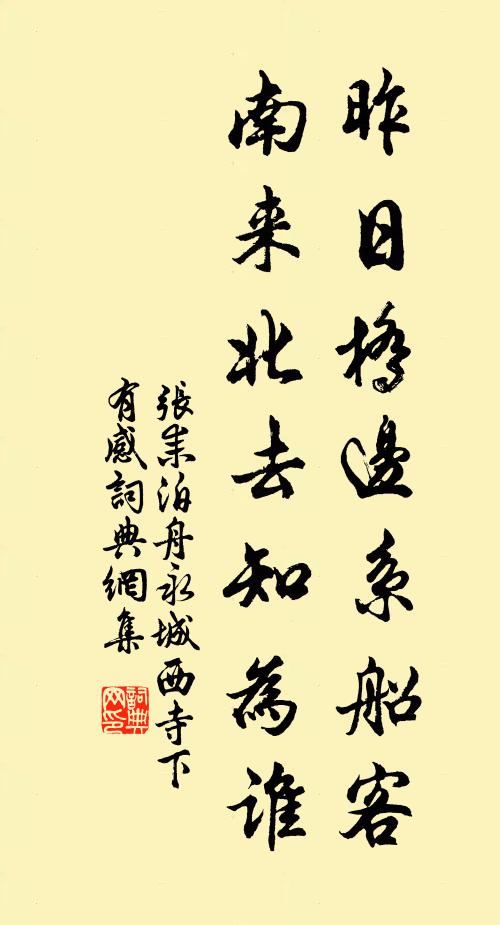 峽江之人走雲雨，送船迎船聞疊鼓 詩詞名句