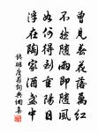錢昭度詩詞全集_錢昭度古詩文大全