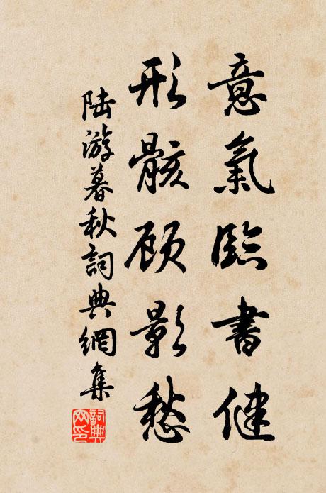 樓閣插天藏九鎖，林崖飛瀑看雙流 詩詞名句