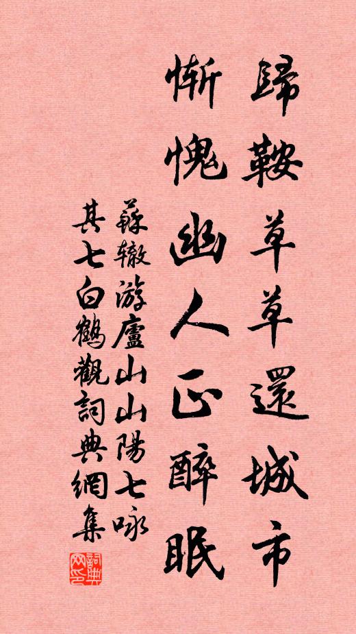 清吾樽兮潔吾斝,欲御以酒兮誰宜壽者 詩詞名句