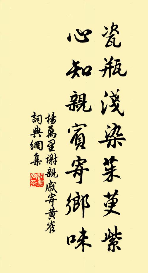 紅入霜前棗 詩詞名句