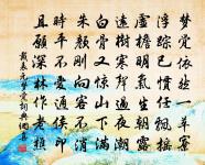 一陣荷花風起、隔簾香 詩詞名句