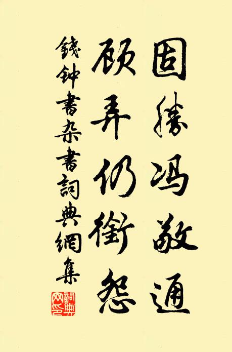 遺老只今猶涕淚,後生無復識風標 詩詞名句