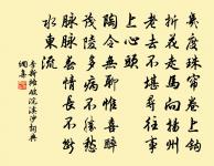 宋頌九首金陵原文_宋頌九首金陵的賞析_古詩文