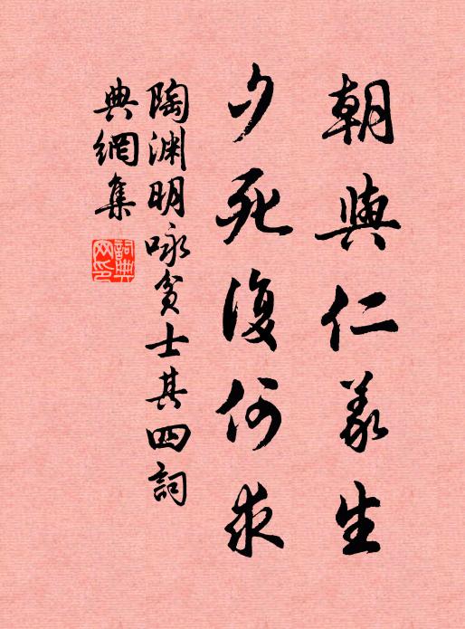 理琴開寶匣，就枕臥重帷 詩詞名句