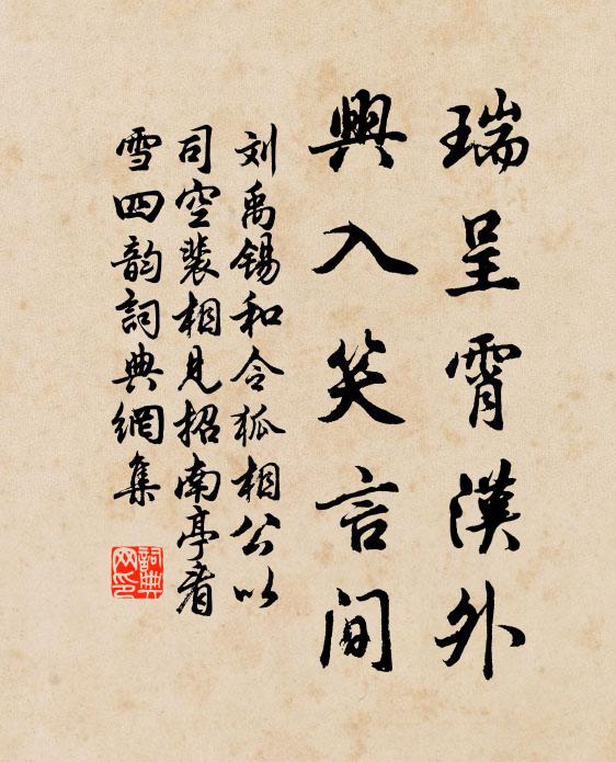 喜見此溪深且廣,玄雲忽起西北隅 詩詞名句