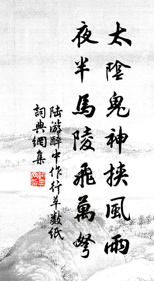 十年自勤學,一鼓游上京 詩詞名句