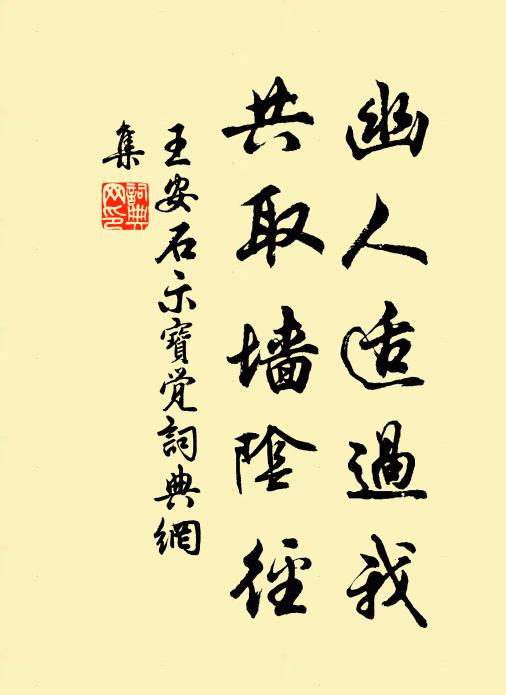 素娥相望如招手，欲駕神車上月宮 詩詞名句