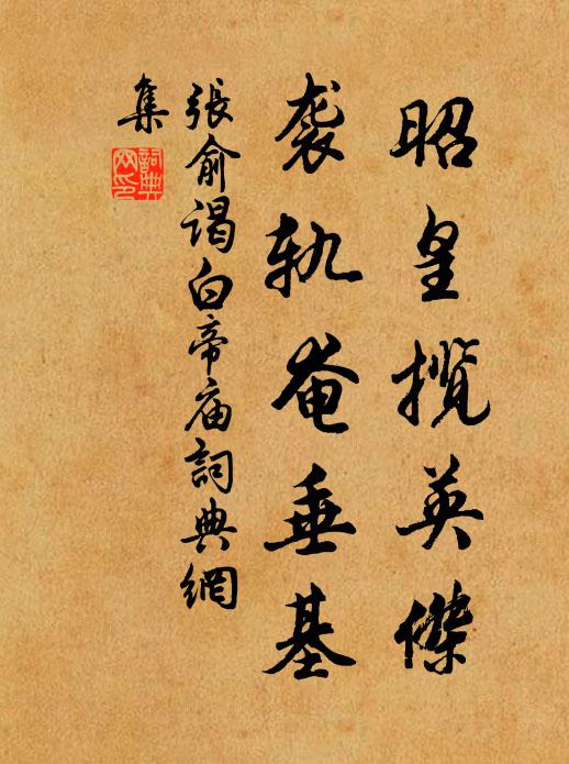 簾移碎影,香褪衣襟 詩詞名句