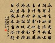 梁州令原文_梁州令的賞析_古詩文