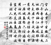 李郎中輓詩二首原文_李郎中輓詩二首的賞析_古詩文