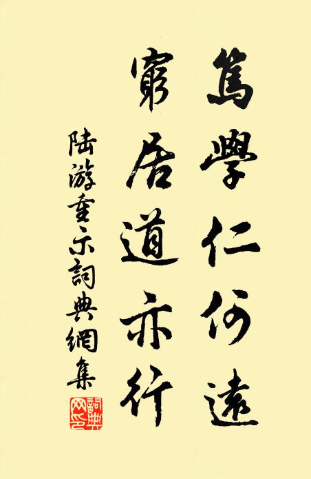 哀哀長雞鳴，夜夜達五曉 詩詞名句