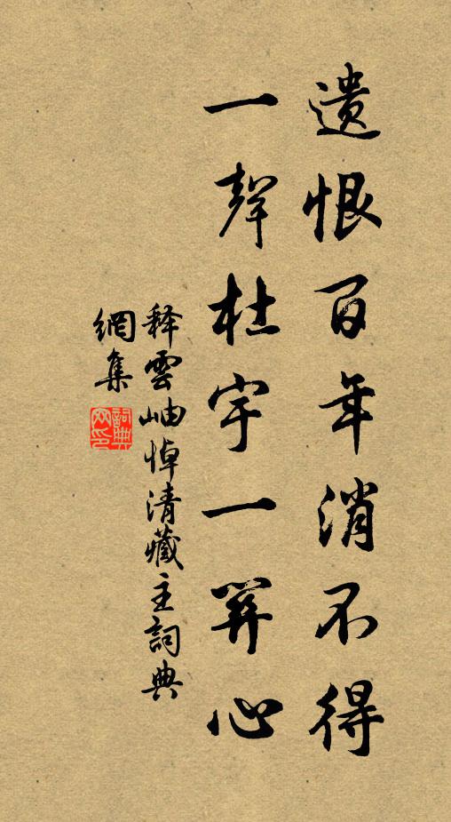 落梅寒崦靜，啼鳥暮村幽 詩詞名句