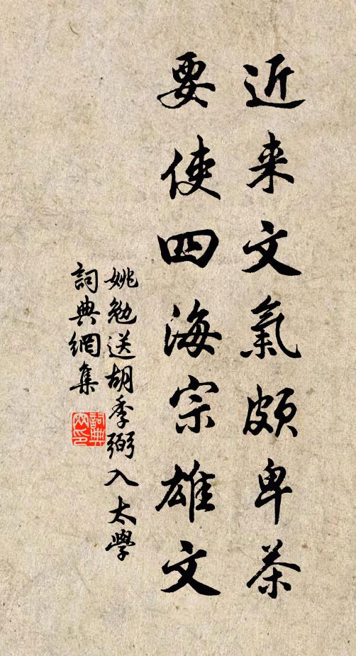 蜀客君當問,秦官我舊封 詩詞名句