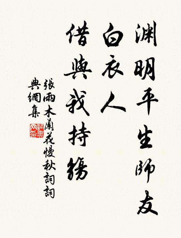 馬援標銅柱,班超指玉關 詩詞名句