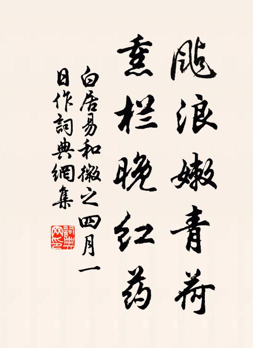 自得遺書學子房,擬來辟穀並山陽 詩詞名句