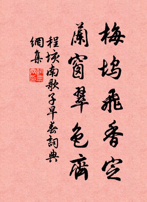 胡兵屯塞下，漢騎屬雲中 詩詞名句