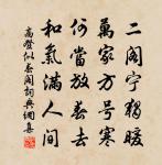 次韻許節推喜雪原文_次韻許節推喜雪的賞析_古詩文