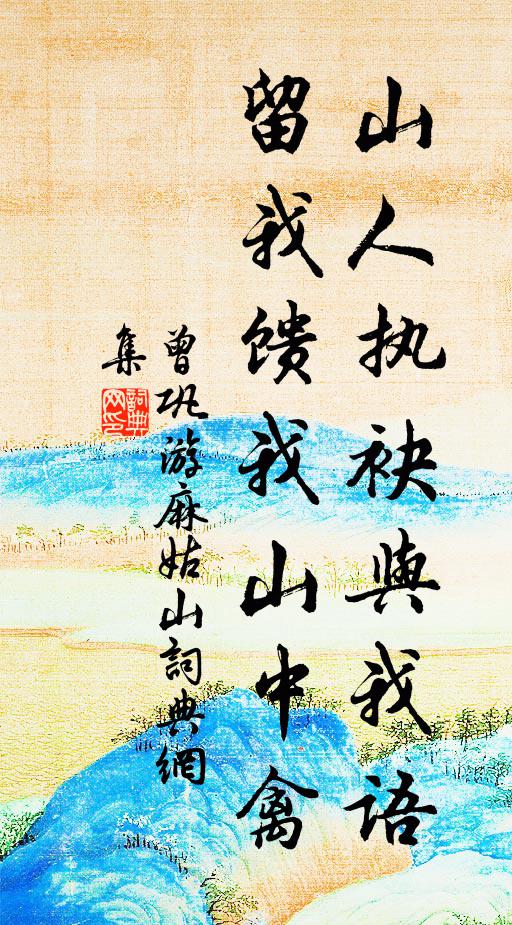 先生明當別，吾將儔決疑 詩詞名句