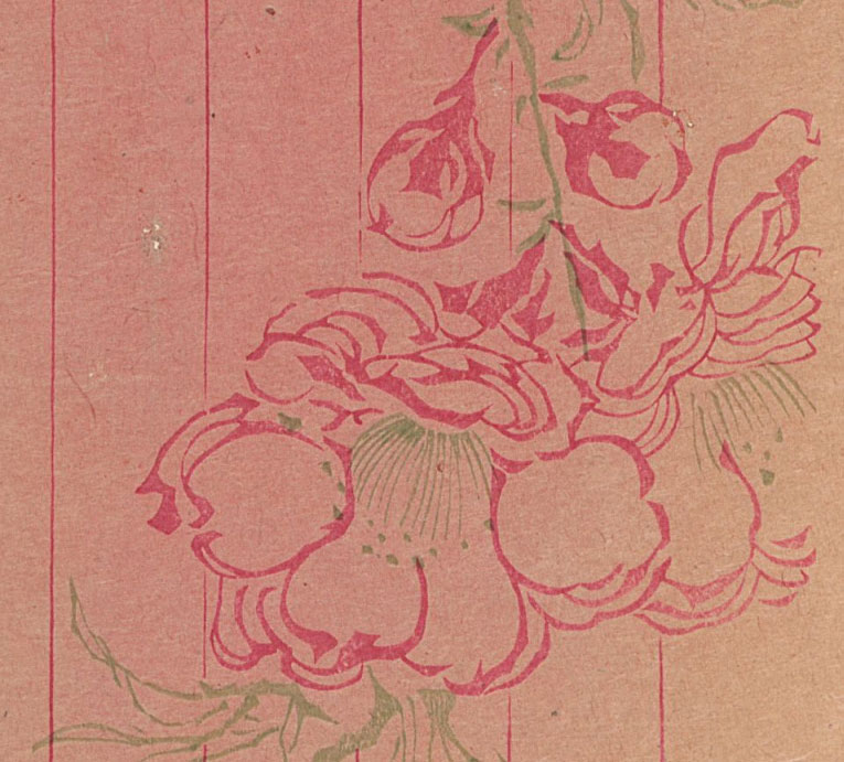 【PDF高清】清末民初《各種名箋》265種下載_231M