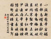 對雨獨酌原文_對雨獨酌的賞析_古詩文