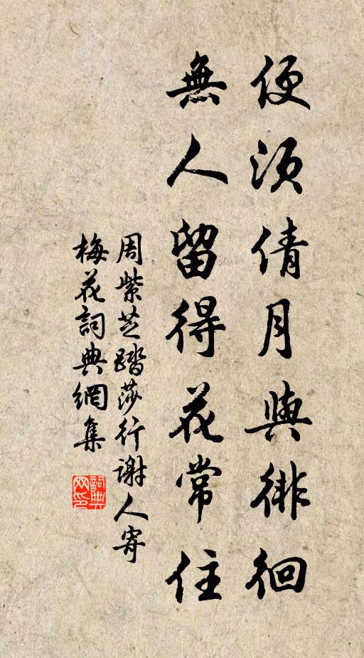 昨日顏如渥丹,今朝鬢髮斑斑 詩詞名句