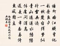 南鄉子(撥燕巢)原文_南鄉子(撥燕巢)的賞析_古詩文