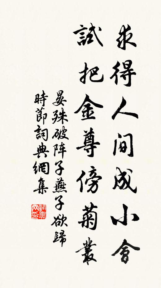 我嘗觀洞庭，水與天相連 詩詞名句