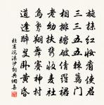 尋龍湍原文_尋龍湍的賞析_古詩文