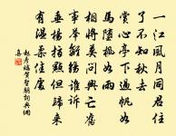 西江月原文_西江月的賞析_古詩文