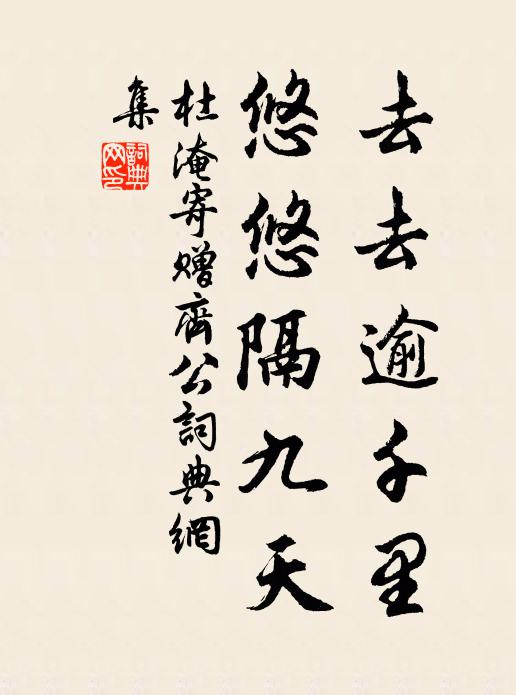 青衫新鹿夢,白髮舊鷗盟 詩詞名句